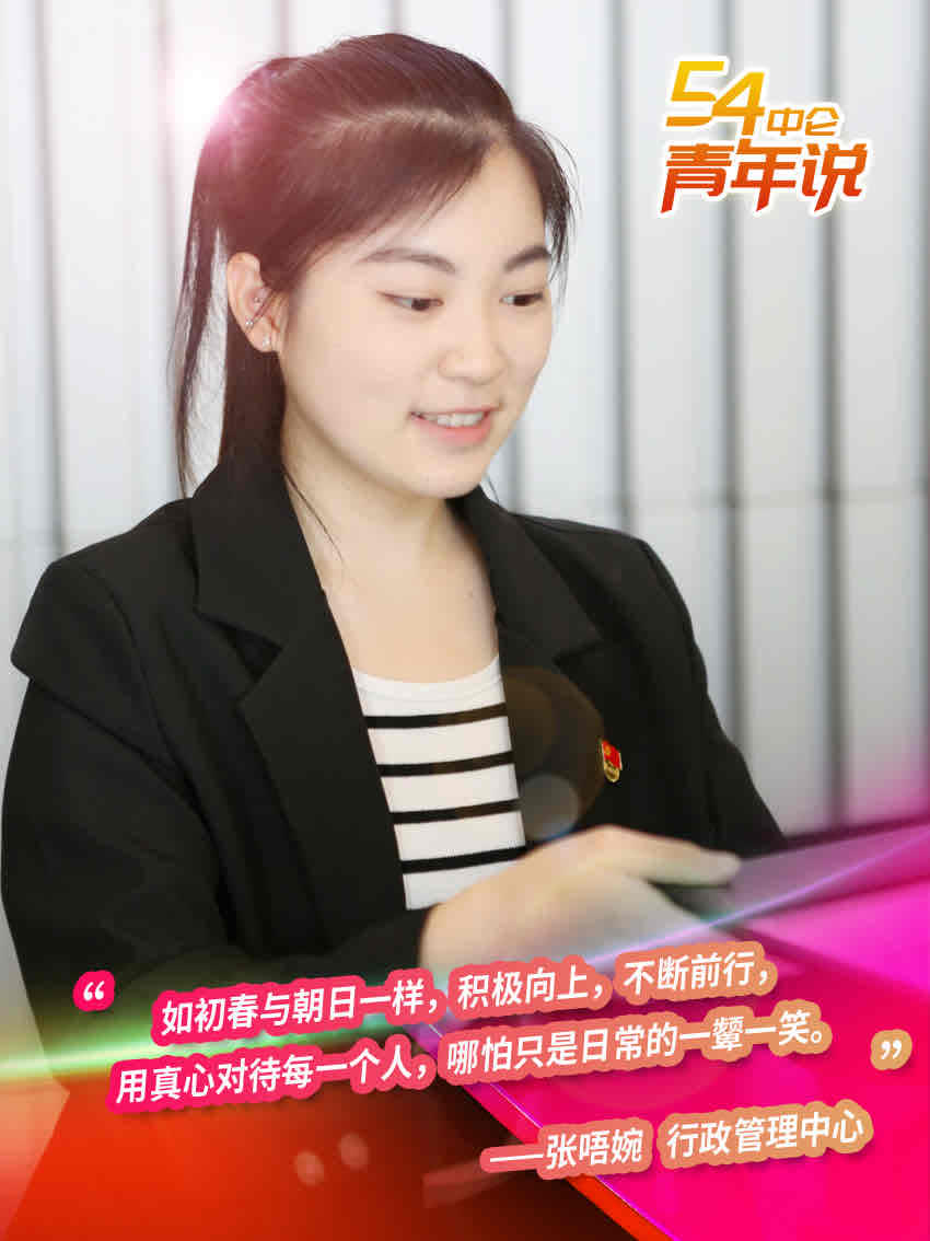 Z6·尊龙「中国」官方网站