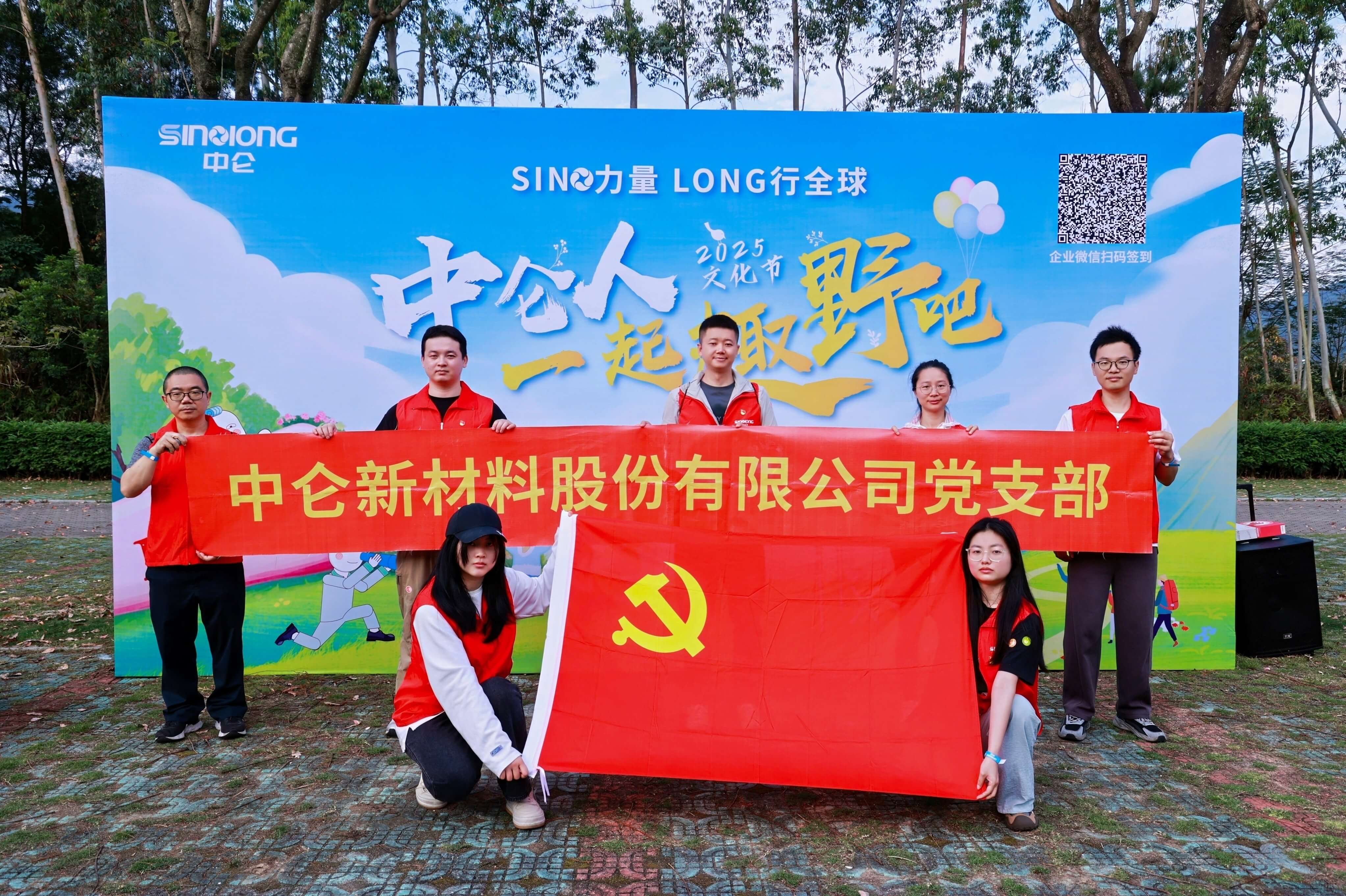 Z6·尊龙「中国」官方网站